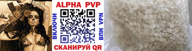 где продают наркотики  Малмыж  Alfa_PVP кристаллы 