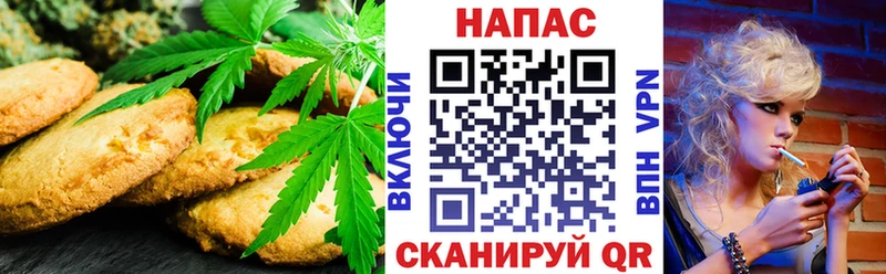 где найти Малмыж Еда ТГК конопля