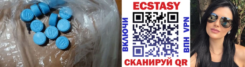что такое наркотик  Малмыж  Экстази бентли 