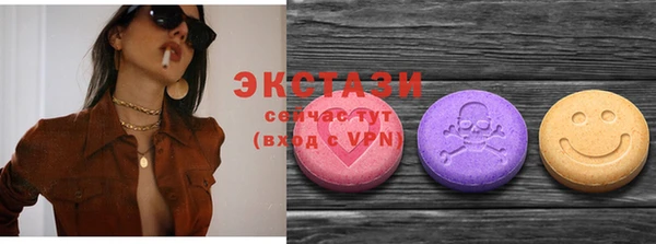 соль курить ск Аркадак