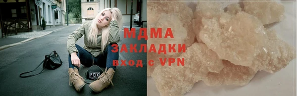 MDMA Premium VHQ Арсеньев