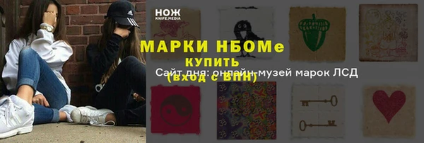дистиллят марихуана Армянск