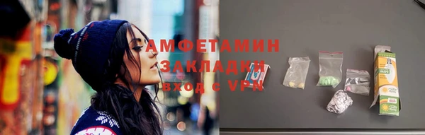 spice Осинники