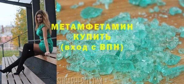 дистиллят марихуана Армянск