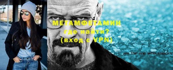 MDMA Premium VHQ Арсеньев