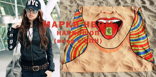 дистиллят марихуана Армянск
