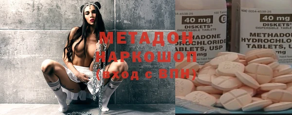 MDMA Premium VHQ Арсеньев