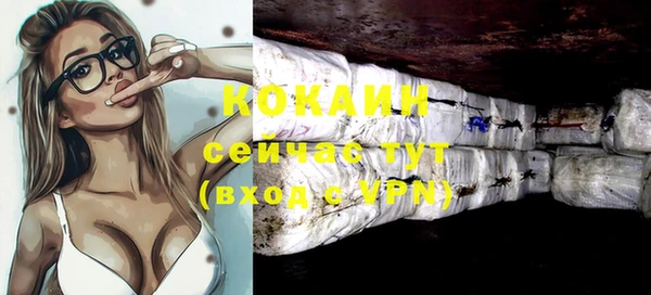 соль курить ск Аркадак