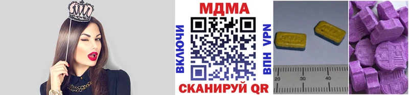 МДМА crystal  цены наркотик  mega как зайти  Малмыж 