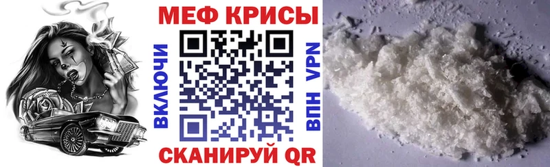 Мефедрон мяу мяу  кракен онион  Малмыж 