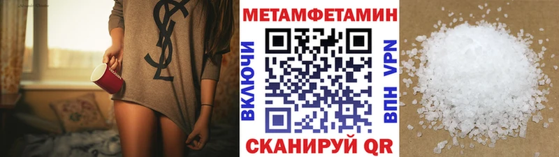 МЕТАМФЕТАМИН витя  купить   мега как войти  Малмыж 