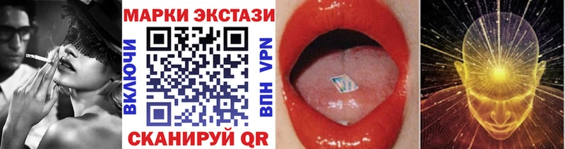 Марки N-bome 1,5мг  мега онион  Малмыж 