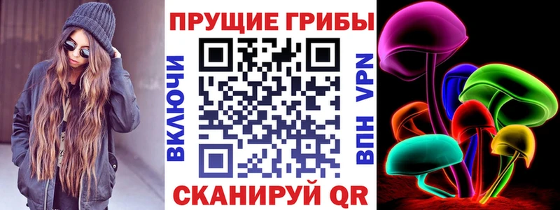 Галлюциногенные грибы мицелий  Малмыж 